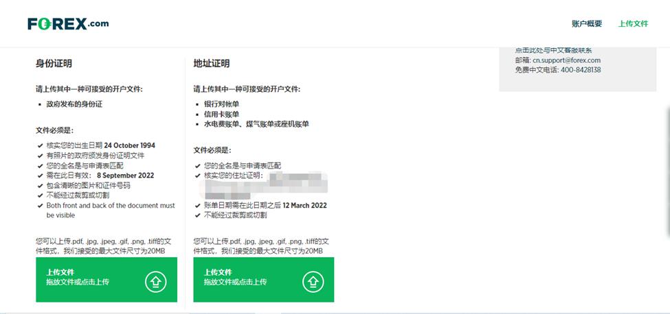 北京市市场监管局发布《2022年营商环境建设白皮书》