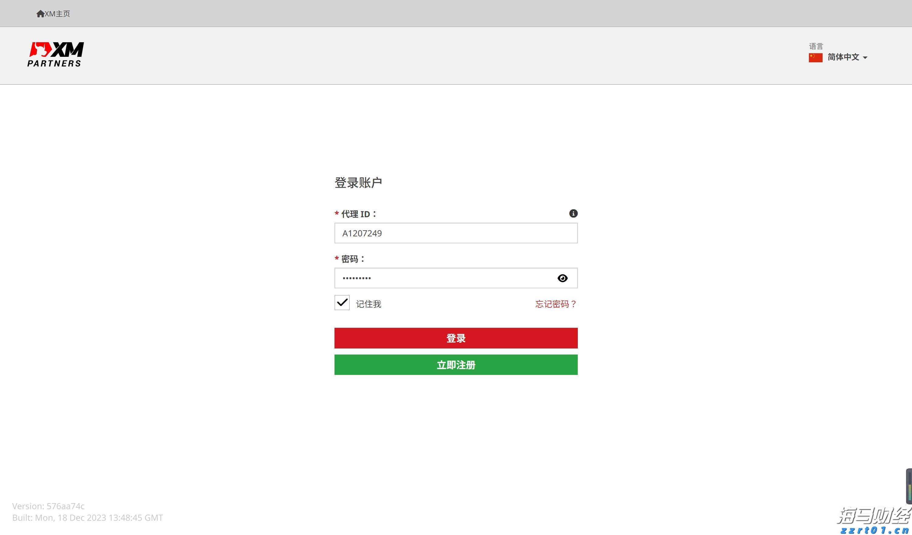 WTA1000蒙特利尔站，张帅携搭档晋级双打半决赛