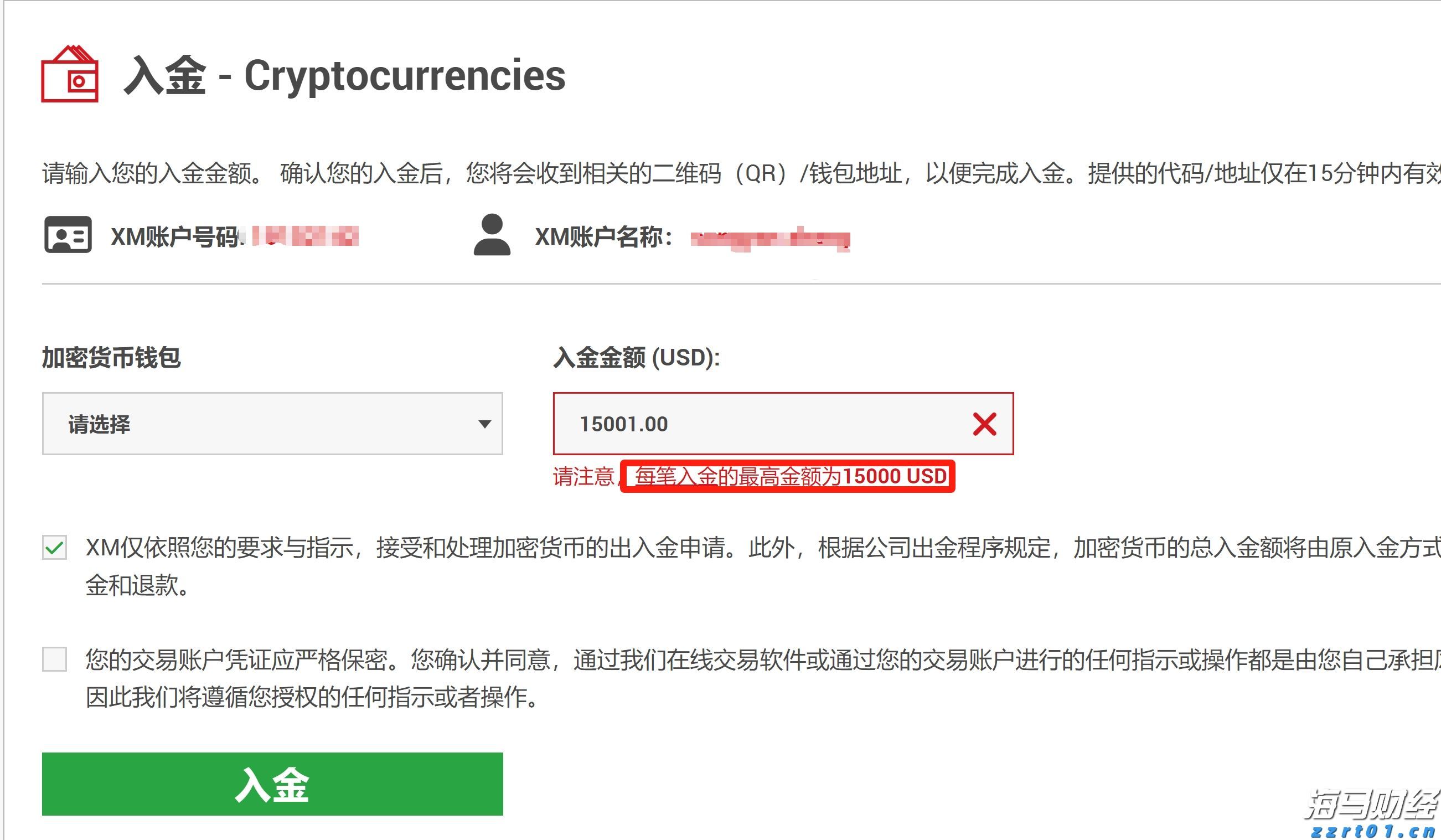 海南省市场监管局强化政企联动共建网络市场监管新格局