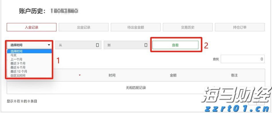 “创建助力百千万”系列公益广告视频正式上线
