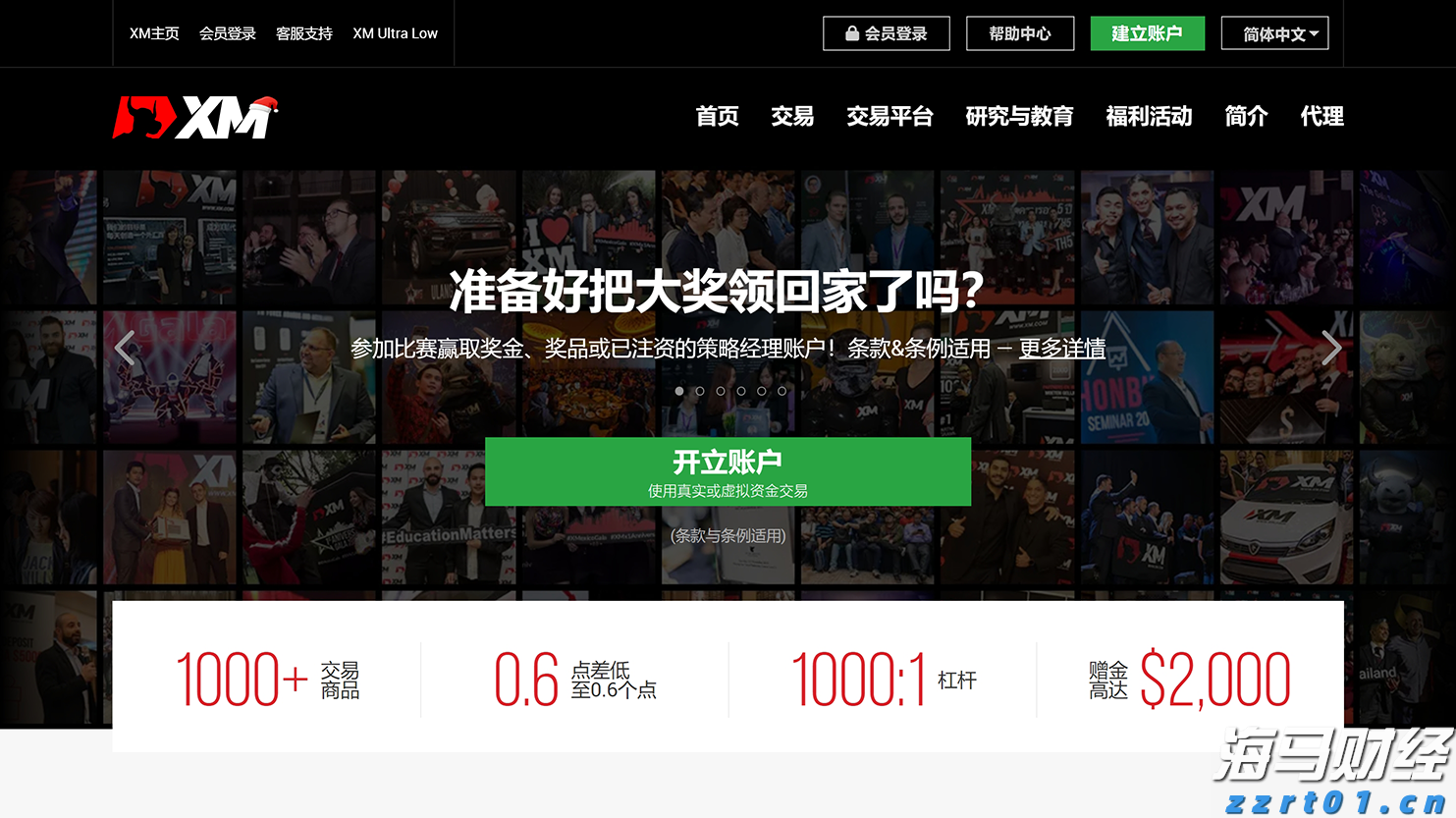 巴西糖减产预期上升 纽约原糖期货价格持续上涨