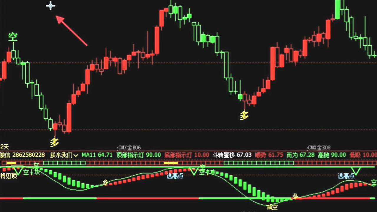 商务部：对欧盟两家金融机构采取反制措施