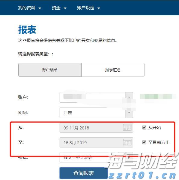 特步七代跑鞋如何超越“期待”