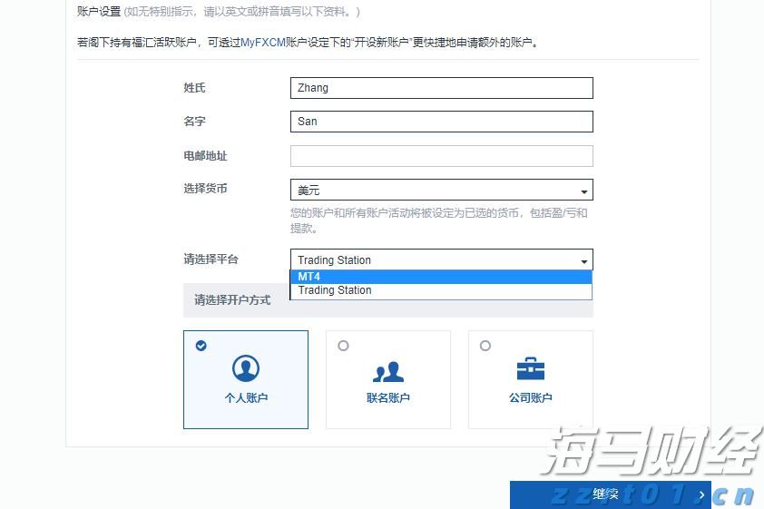 崔东树:6月充电公桩总量达417万个 数量较上月增长9.1万个