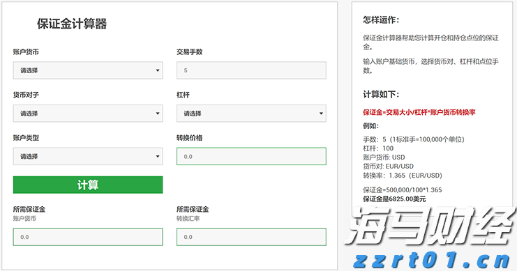 上海高校食堂超过80%，实现“六T”实务食品安全标准化管理