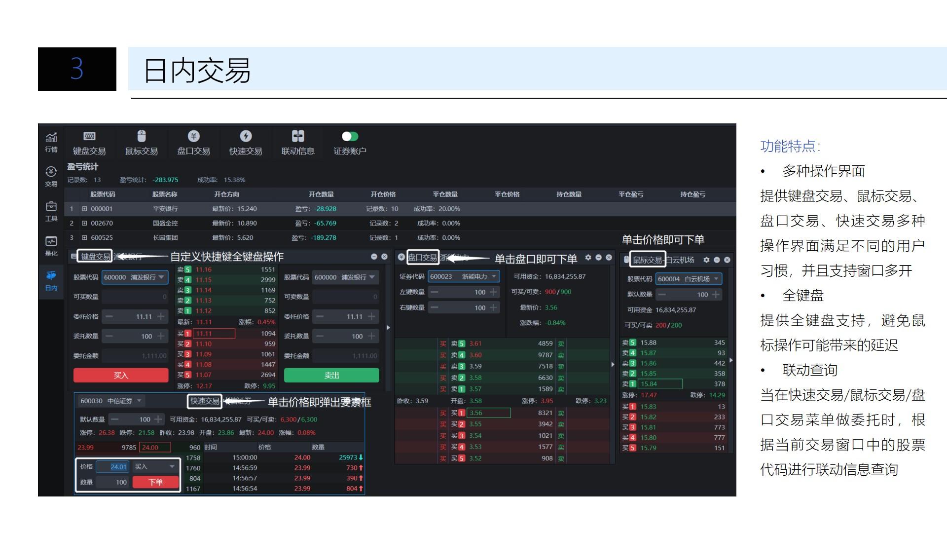 1至7月国家铁路发送货物23.31亿吨，创历史同期新高