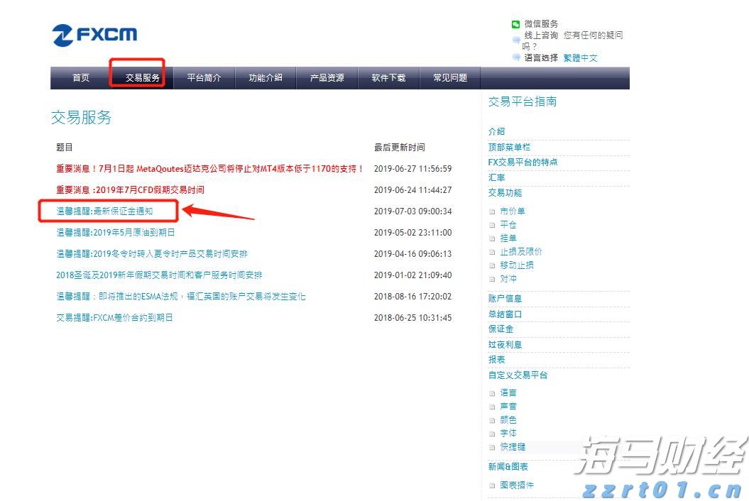医我看丨晒背真能补气血？先辨体质！注意时段！