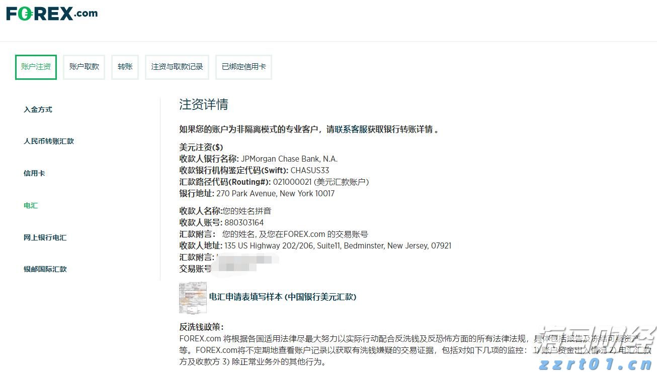 国家统计局：8月上旬生猪(外三元)价格环比下降1.4%