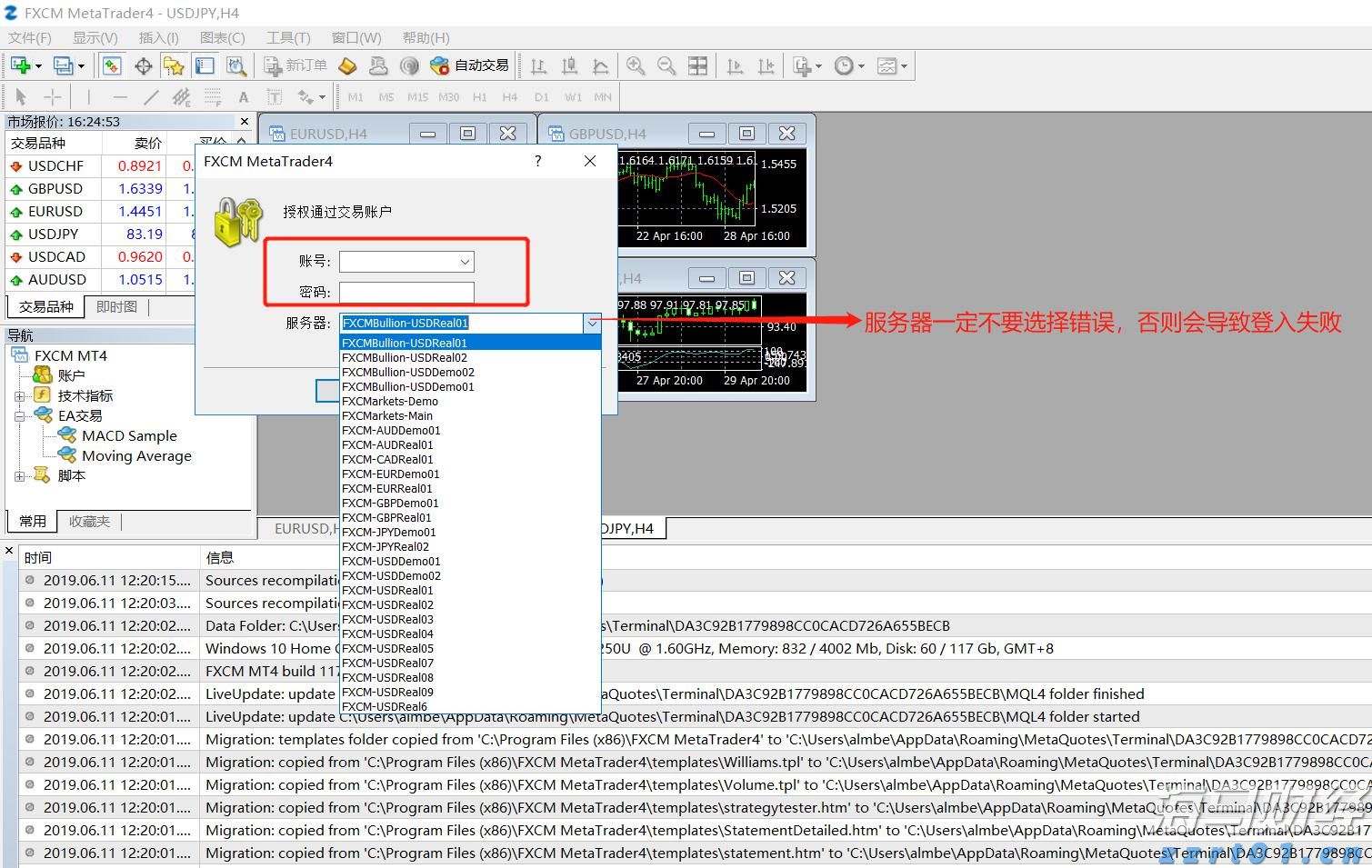 内蒙古市场监管局开展露营地食品安全专项检查
