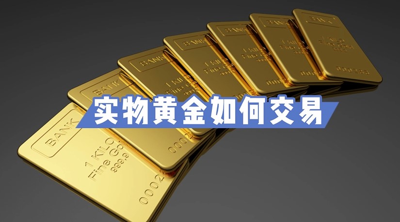 特朗普宣布将墨西哥关税上调暂缓90天 以便达成新贸易协议