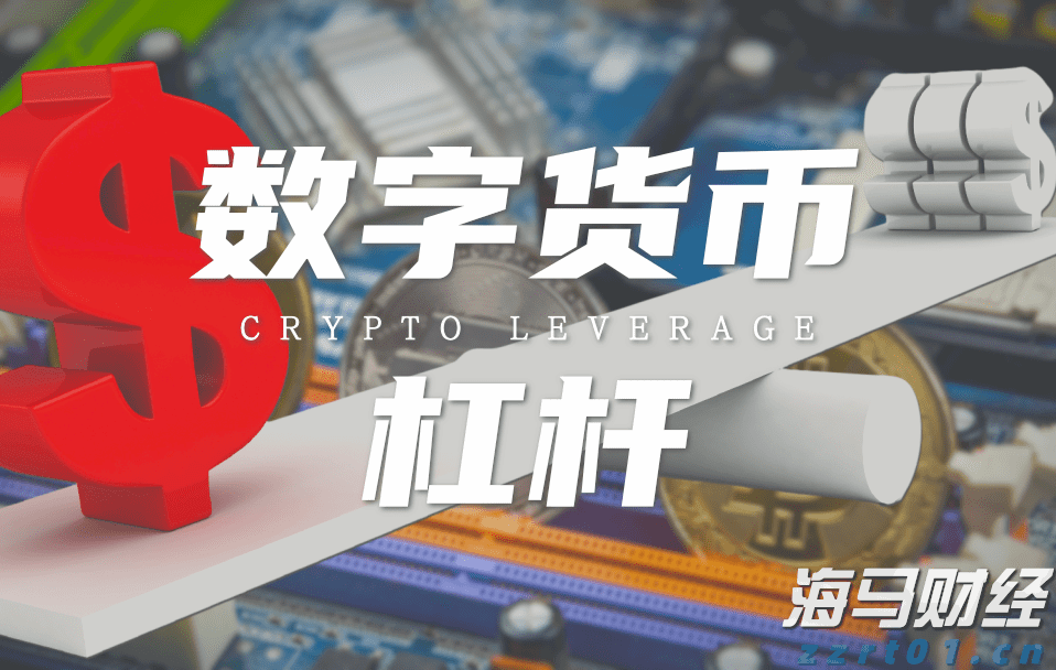 港元拆息普遍下滑 一个有效期一个月的拆息降至1.02143%