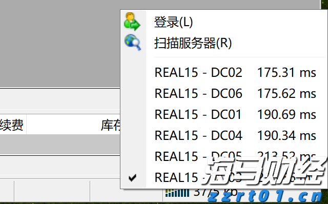 《珠海新闻》20250813