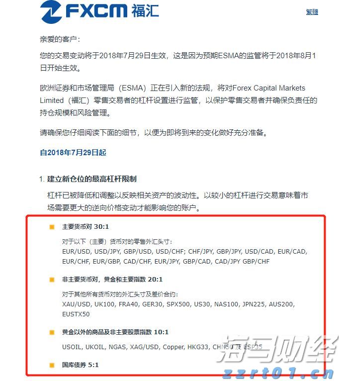 宇树科技CEO王兴兴：具身智能模型还未到突破临界点