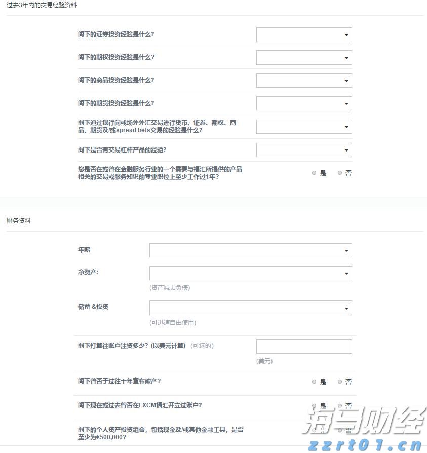 “FOMO”情绪引发抢购潮！美国企业债利差创27年来新低
