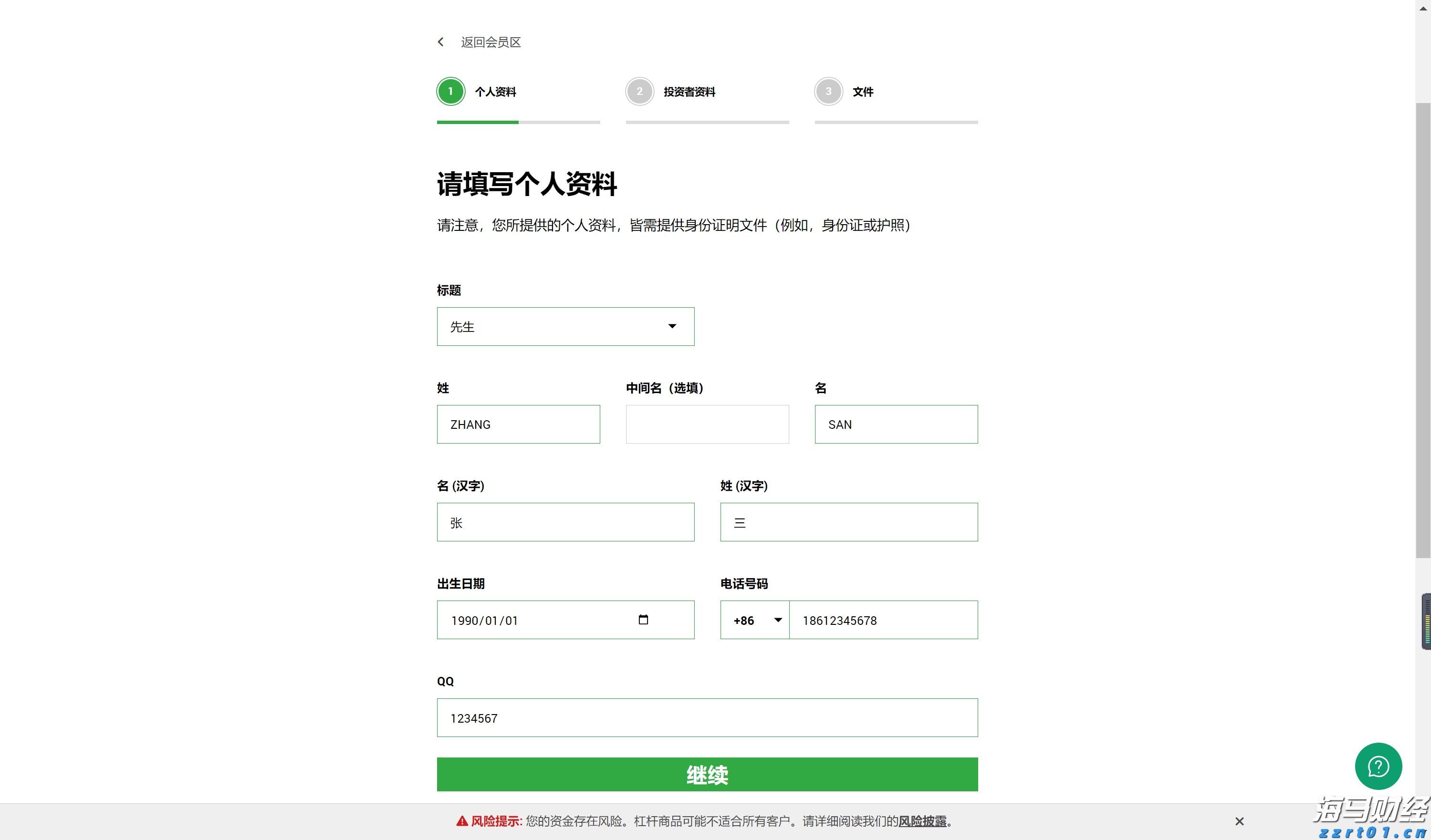 宁夏市场监管厅出台信用修复措施支持市场主体发展