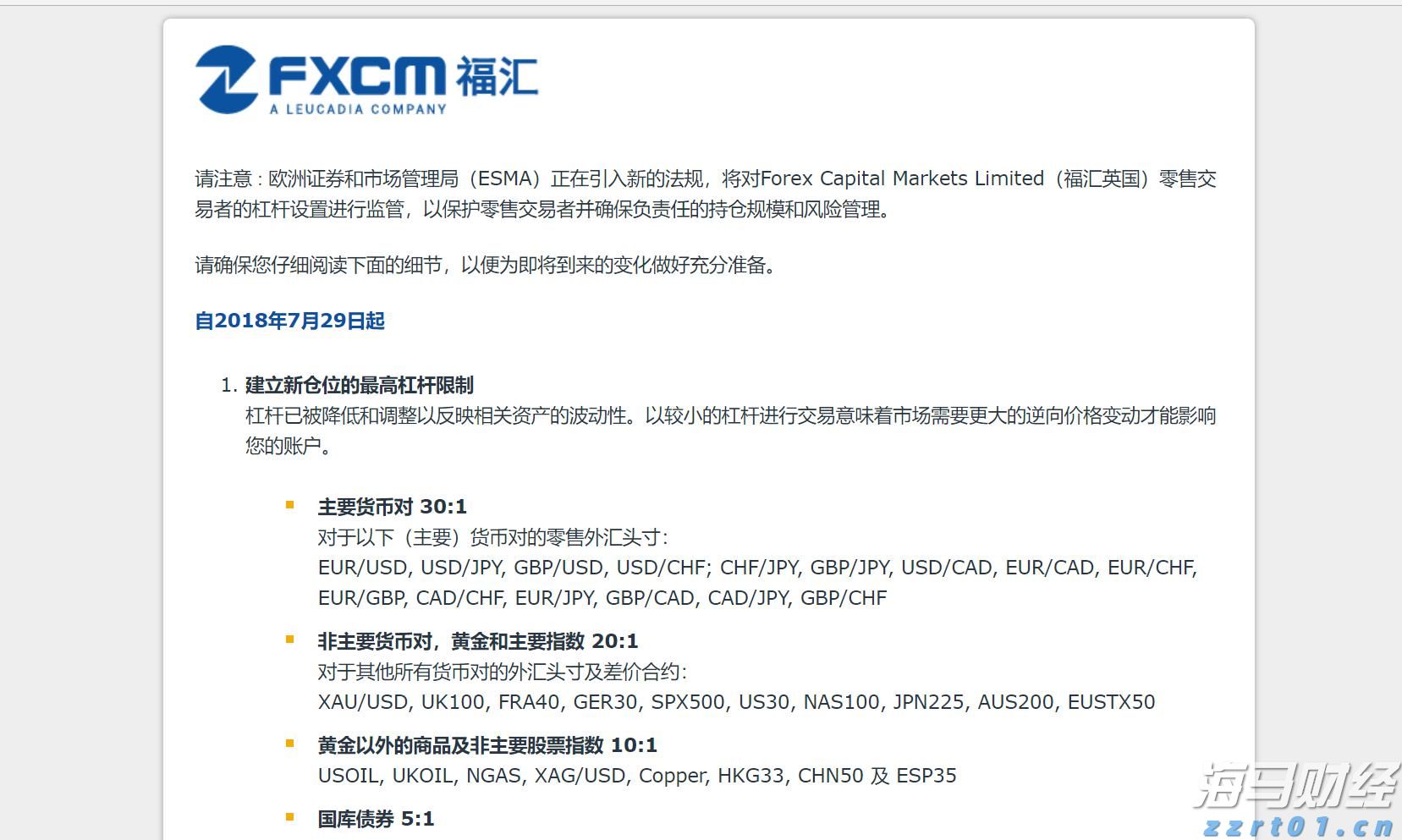 “儿童票比成人票贵600多元”，多家航司回应