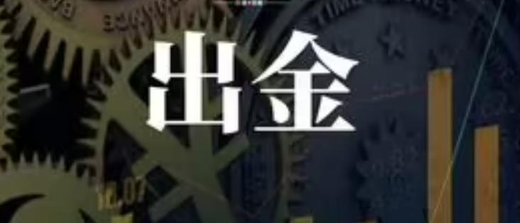 “198万现金藏拉杆箱里带回家”，一落马官员受贿细节曝光
