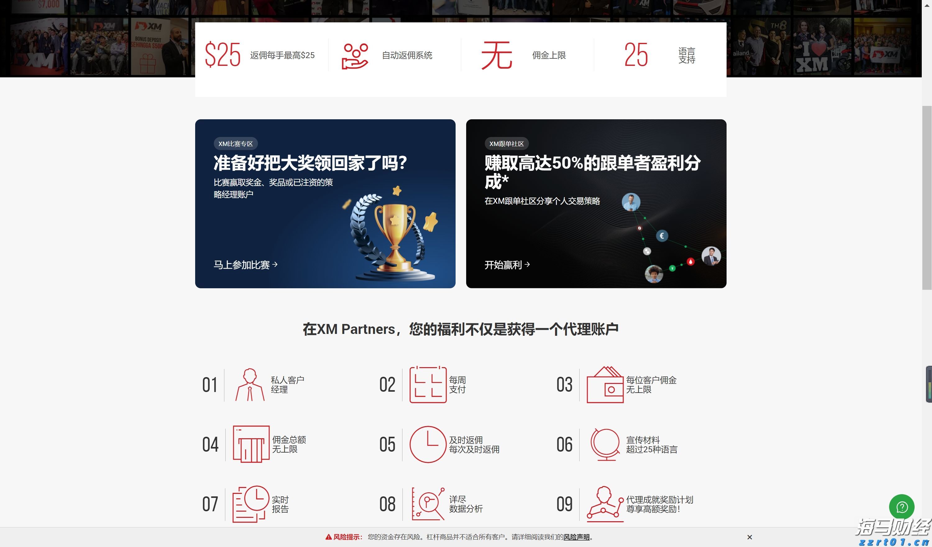 广东召开座谈会聚焦生猪产能“瘦身”，借“媒体+”赋能扩宽猪肉销售路径