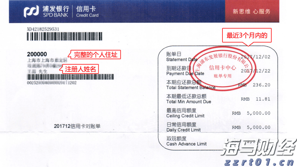 PayPal(PYPL.US)预计将支持100+种加密货币，重塑跨境交易模式