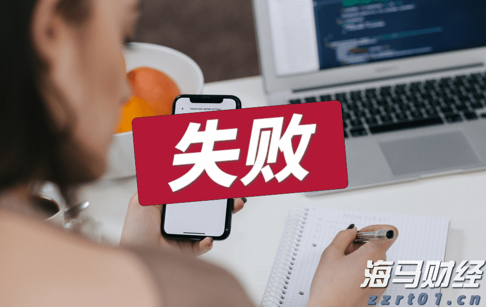 7月各线城市商品住宅销售价格环比下降，同比降幅整体收窄