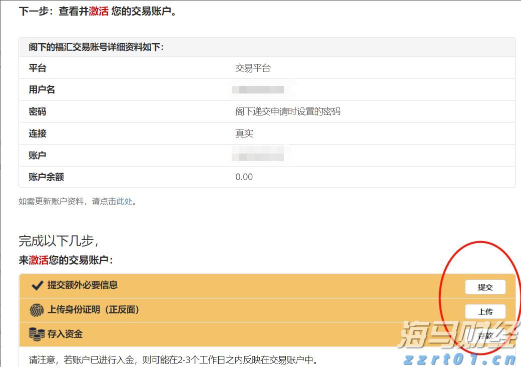 打造中国大陆最南端“蓝色粮仓”