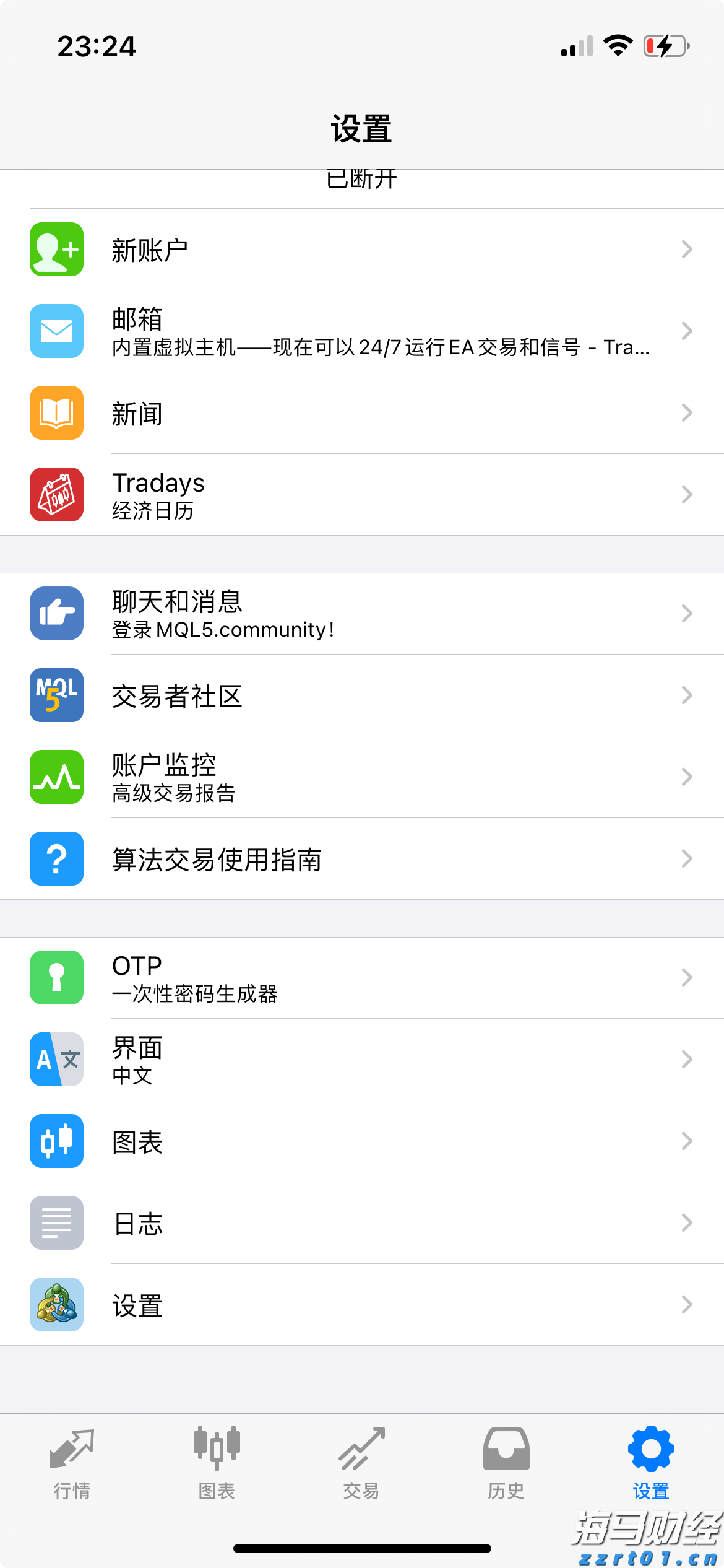 黔西南州“加油文化”拓片展开展