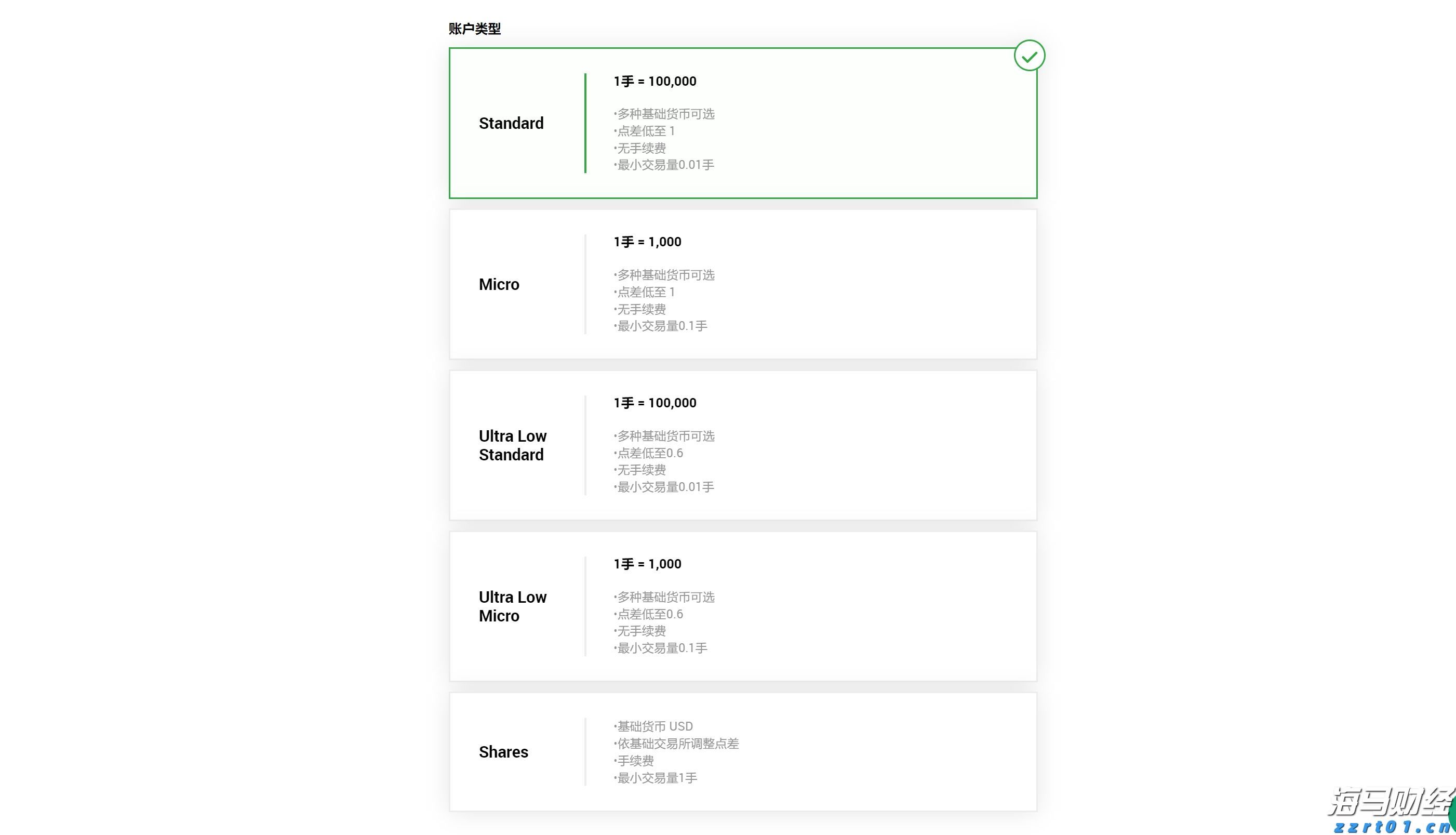 台积电(TSM.US)发现2纳米芯片机密泄露风险 已开除多名涉事员工