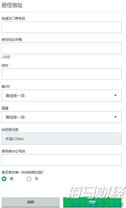中信建投：客车行业出口增长与内需回升双轮驱动 龙头企业将持续释放业绩潜力