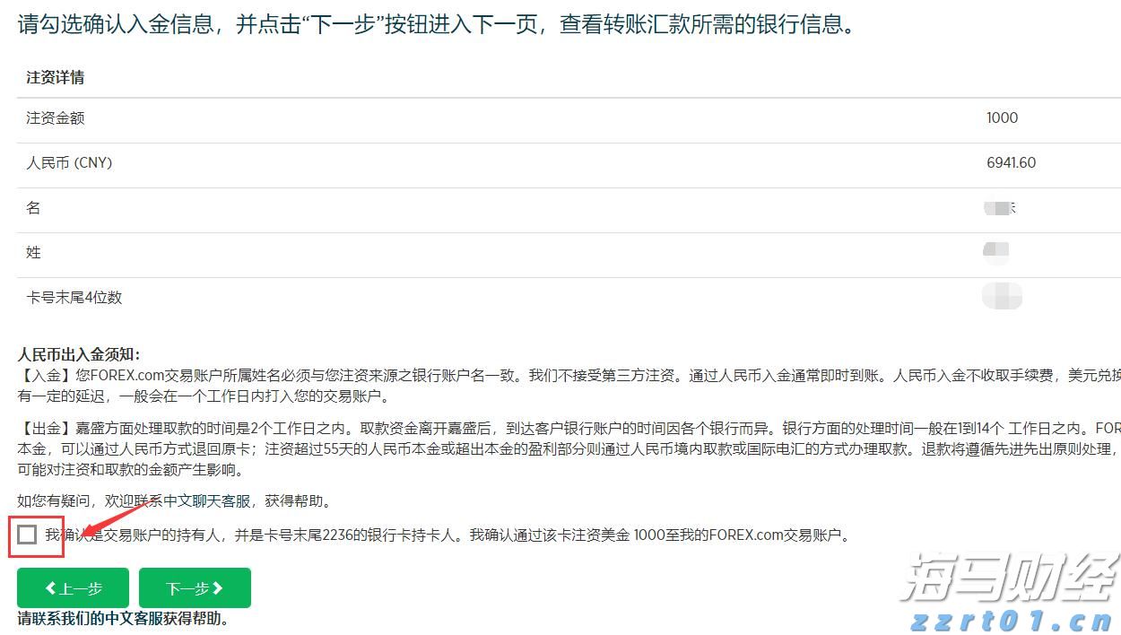 大举投资33亿美元重仓英伟达(NVDA.US)与台积电(TSM.US)，孙正义全力押注AI芯片